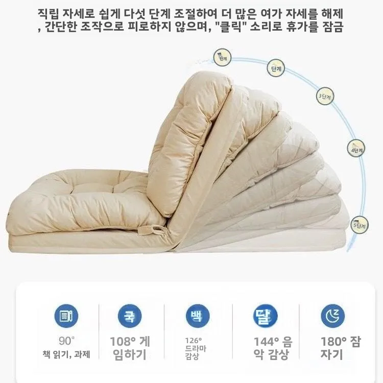 새로운 레이지 소파, 스태킹 가능한 발코니 다다미 바닥 소파 침대, 사람과 강아지 겸용 소파, 야외 레저 가구, 1인용 침대