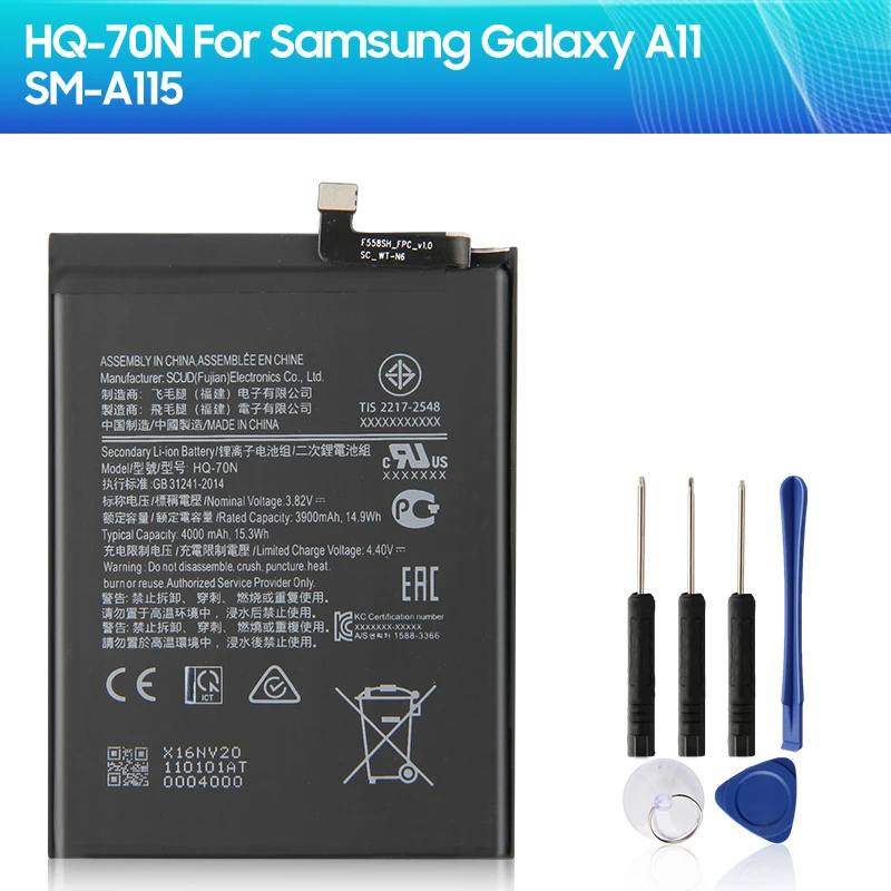 

Запасная батарея для Samsung Galaxy A11 A115