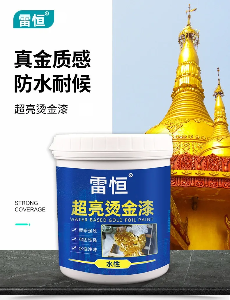 300/800g Super Bright Glitter Gold/Silver Paint Water Based Gold Paint for  Wood,Gold statue,Furniture - AliExpress