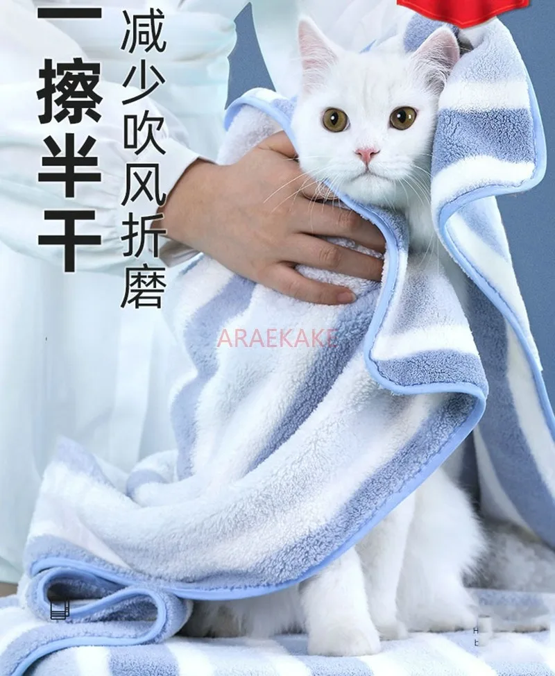 Pet towels for dogs, cats, and cats, quick drying, super absorbent, thickened, and special pet products for wiping dogs