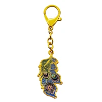 Feng Shui Peacock Feather Keychain honor and Luck Amulet Key chain 1
