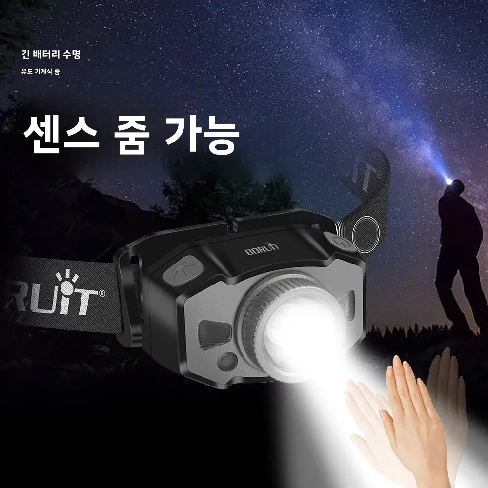 BORUiT B33 350LM 모션 IR 센서 헤드라이트 Type-C 충전식1200mah 헤드라이트(캠핑 낚시 비상용 적색광 포함)