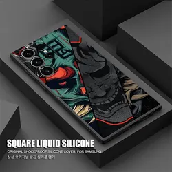 Japanese Culture Oni Mask Samurai Phone Case Cover - Galaxy S22 Ultra (ZMBLA 01)