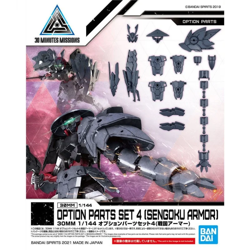 30Minutes Missions パチ組品セット Bandai Original 30 MINUTES MISSIONS 1/144 OPTION PARTS SET 4