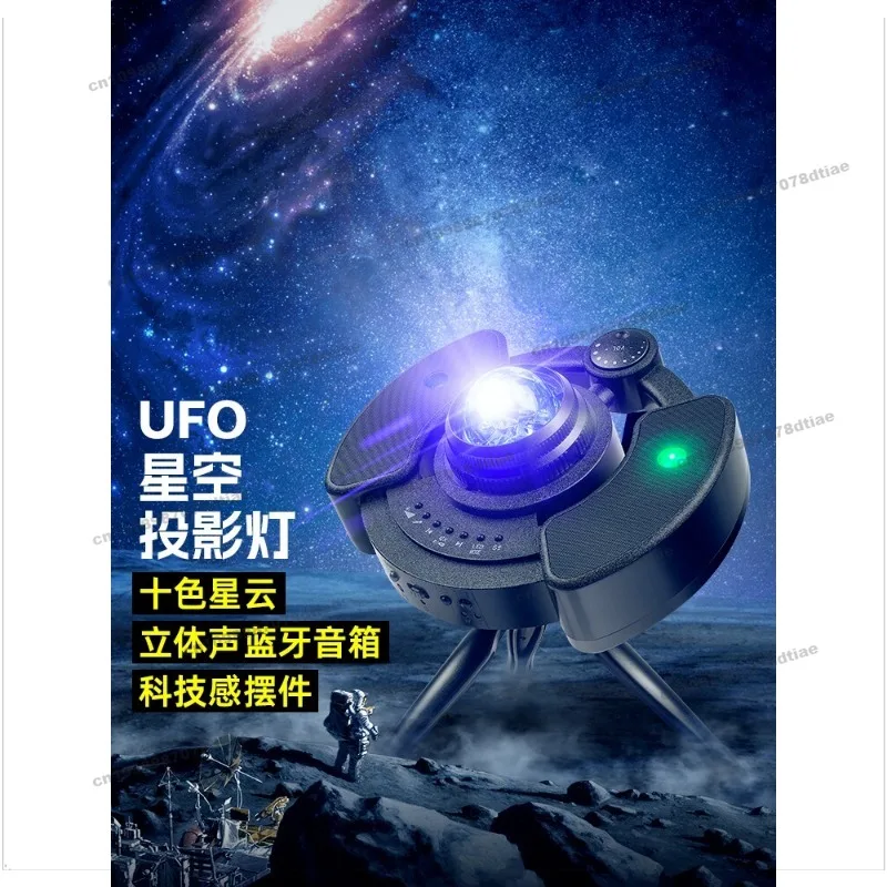 블루투스 스피커, 별빛 프로젝션 조명, 집시풍 분위기 조명, 프로젝터, 수면등