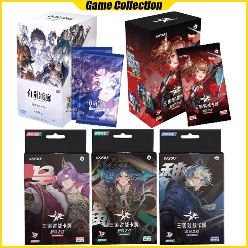 【新品未開封】KAYOU 正規品 三国対戦カード 一决 新启之战 3箱セット KAYOU Ash Echoesカード 三国志 TGG アニメコレクションカード