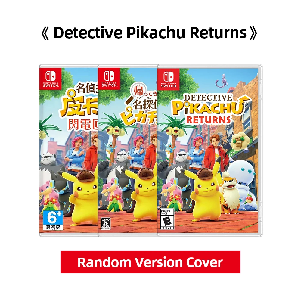 Random Cover