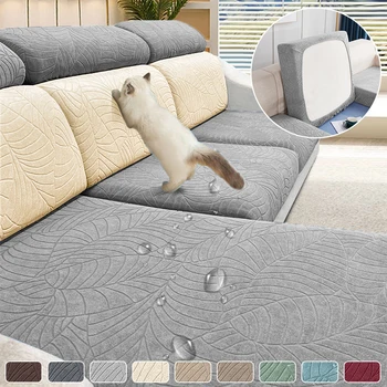 Jacquard Sofa Cover 1