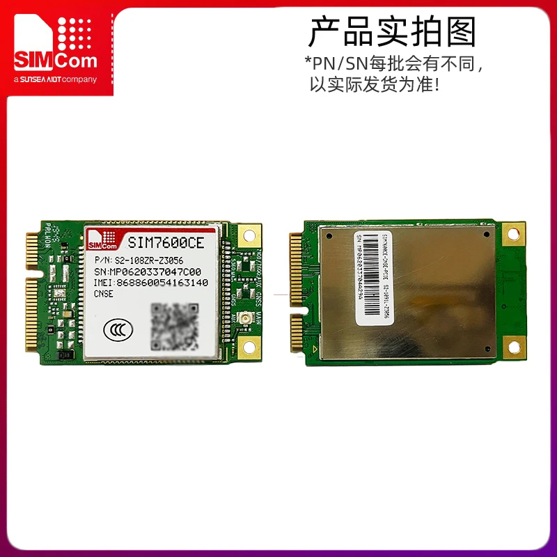 SIMCom 4G seven-mode SIM7600CE full Netcom wireless communication module mini PCIe package