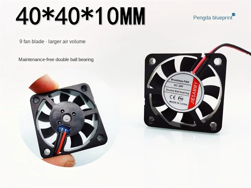 Brand new JIESAMMY double ball bearing 4010 24V DC brushless 4CM high air volume chassis cooling fan