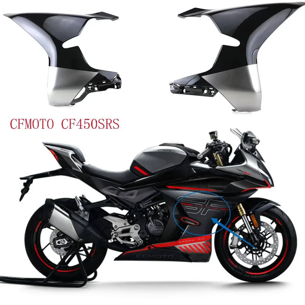 

Brand new suitable for CFMOTO CF450SRS motorcycle accessories, radiator left and right outer guards suitable for CFMOTO CF450SRS