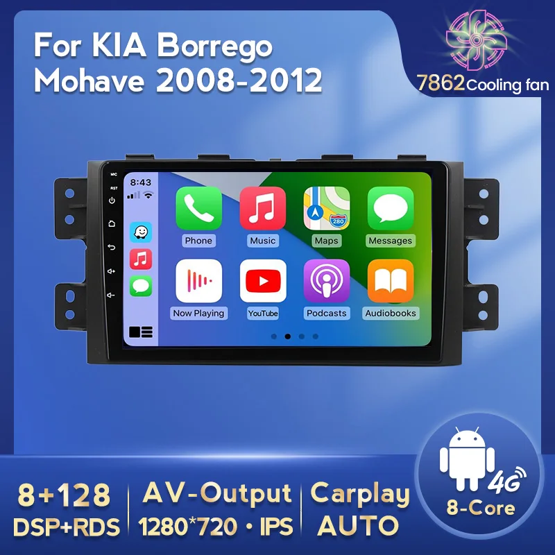 

NaviFly Android 11 все-в-одном Автомобильное радио интеллектуальная система для KIA Borrego Mohave 2008-2012 Авто видео плеер 8+128G Встроенный GPS RDS Carplay