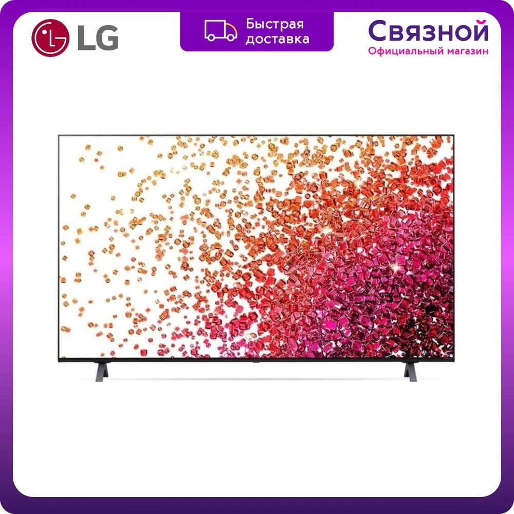 Телевизор 55" LG 55NANO756PA 55NANO756PA.ARU |