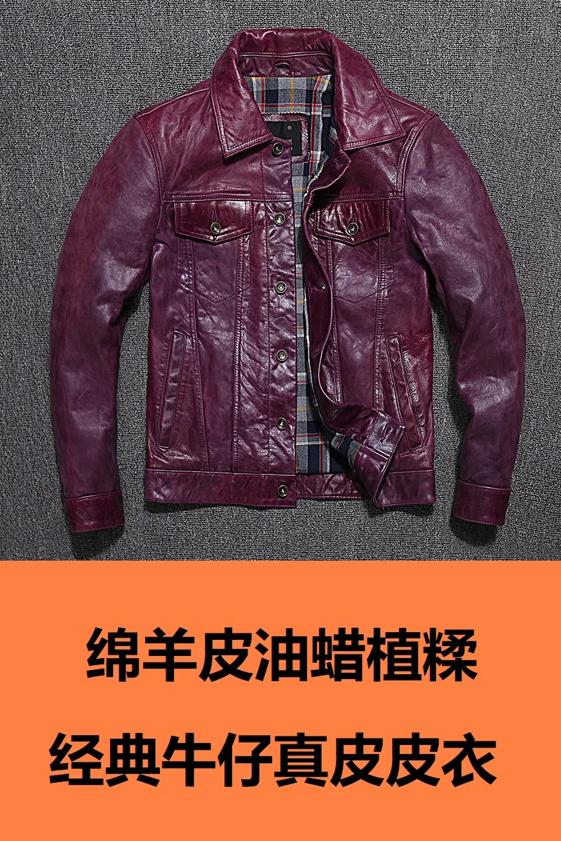 Рисунок 5 - Мужская джинсовая куртка из натуральной