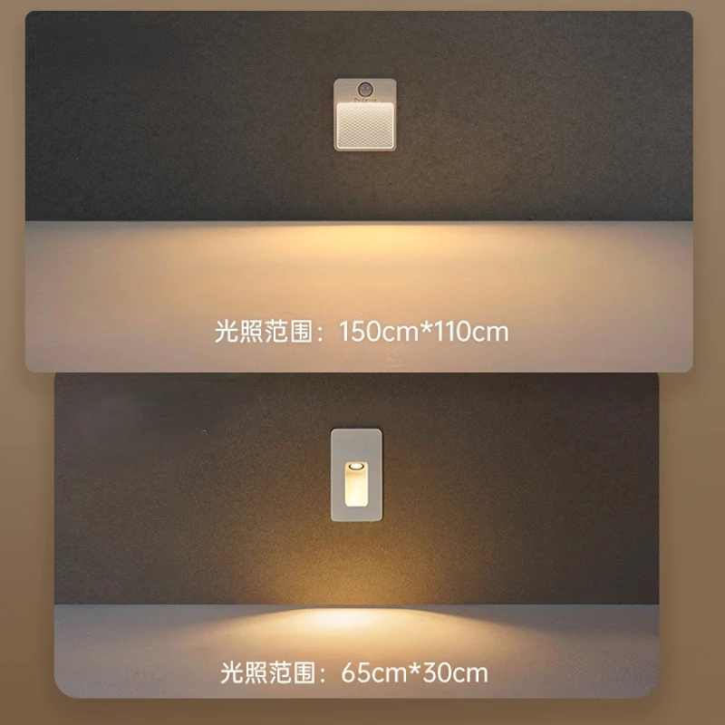 

Foot lamp human body sensing wall lamp living room corridor skirting line rechargeable small night light corridor stair lamp