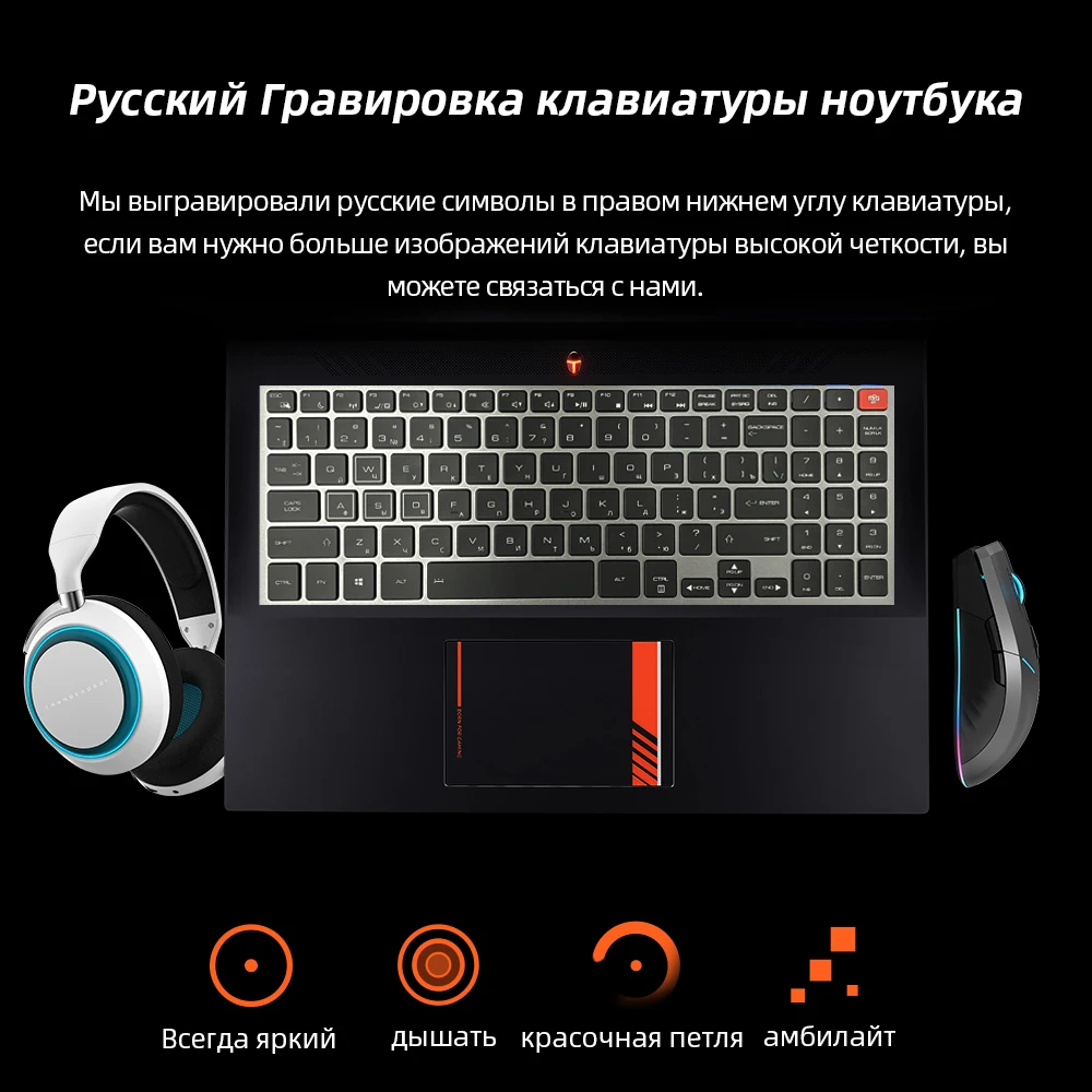 Доставка от RU ZERO RTX3070 R7-5800H игровой ноутбук 165 Гц 16 дюймов 2,5 K русская клавиатура гравировка Ноутбуки 2 года гарантии