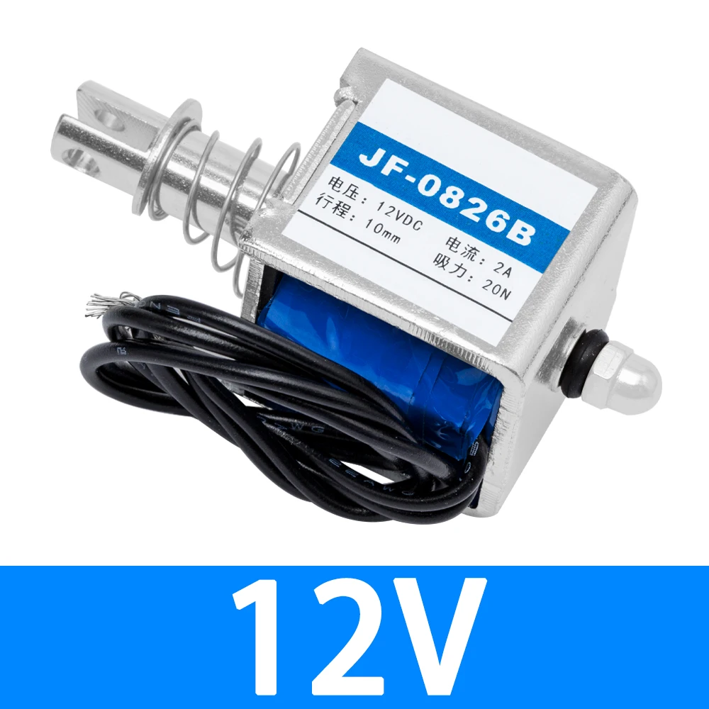 12V