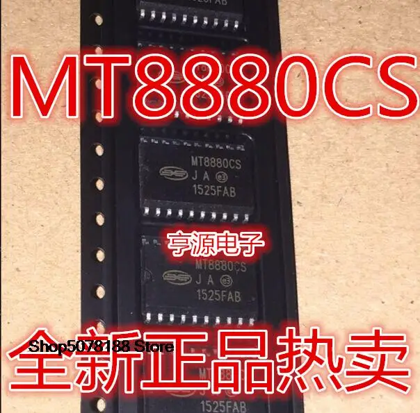 

5pieces MT8880 MT8880CS MT8888CS SOP20 MT8880CE DIP20 Original