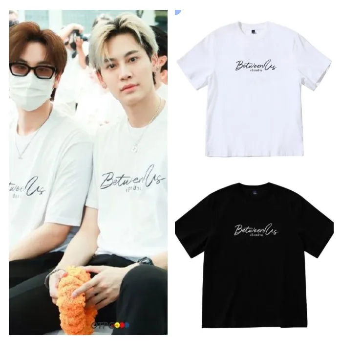 

Thai Drama BetweenUsTheSeries Even Sun Boun Prem BounPrem Costume Casual Loose Student Short-sleeved T-shirt Gift BL Fans