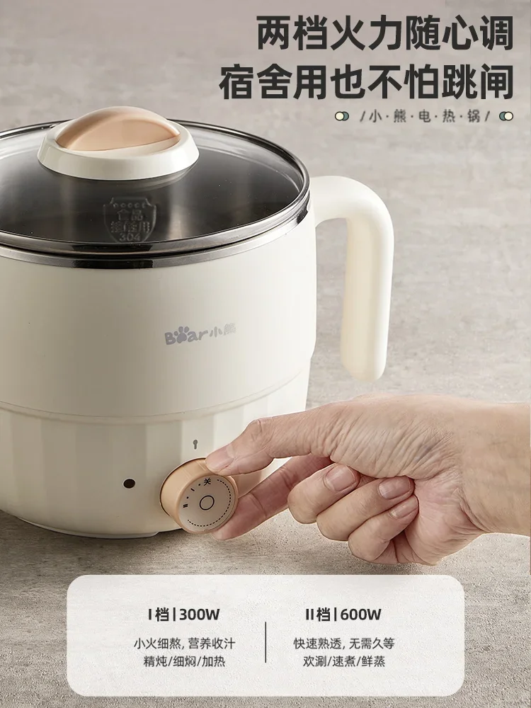 Little Bear Electric Cooking Pot Dormitory Student Pot Instant Noodle Pot Integrated  Small Electric Pot Mini  Household Pot220V 4