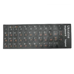 Ukrainian Keyboard Sticker Set - Black Background with White Alphabet for PC and Laptop Keyboards (Orange)
