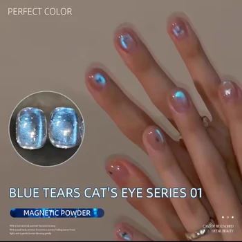 Nail Fashion Blue Tears Cat Eye 3 Colors Unique Blue Color And Magnetic Powder, Gives A Dreamy, Romantic Feeling