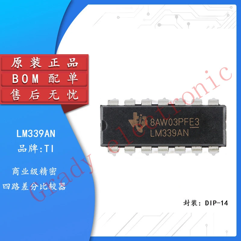 10PCS New original genuine LM339AN PDIP 14 quad differential comparator