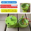 58mm Mold Keychain