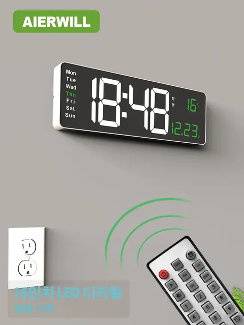 Aierwall 대형 디지털 벽시계: 시간과 스타일의 완벽한 조화