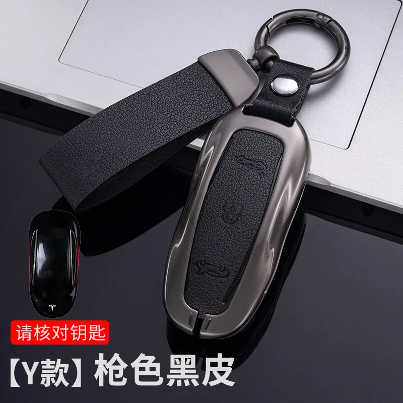 Zinc Alloy Leather Key Case Cover Holder with Protector Keychain