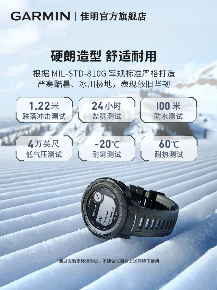 Garmin ¾籤 ߿ ɹڼ   ð,   ð Ʈ, ¾籤  ̷, Instact2, ǰ