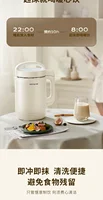 Joyoung – machine à lait de soja multifonction automatique, 220V, sans filtre, sans cuisson, mélangeur domestique DBC 3