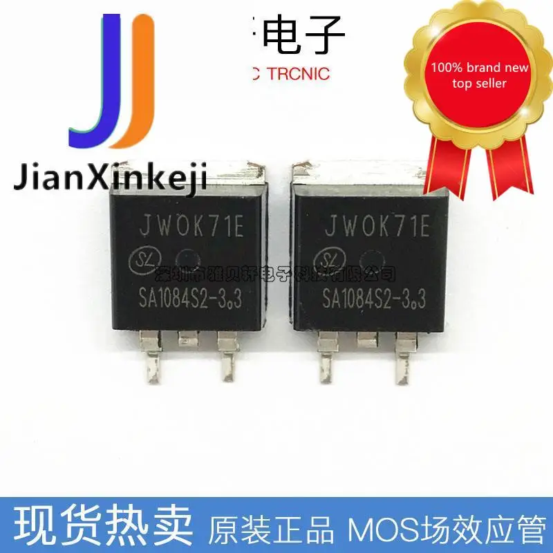 

10 шт., 1084 Оригинальный Новый 3,3-3,3 В, Φ SMD регулятор 5A 263 V TO-
