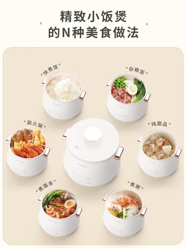 220V SDRNKA Mini Rice Cooker for Home Use, 1.6L Intelligent Small Rice Cooker with Multiple Functions