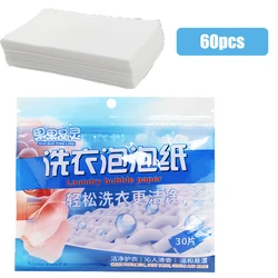 Portable Laundry Tablets - Concentrated Cleaning Detergent Sheets (White - 60pcs)