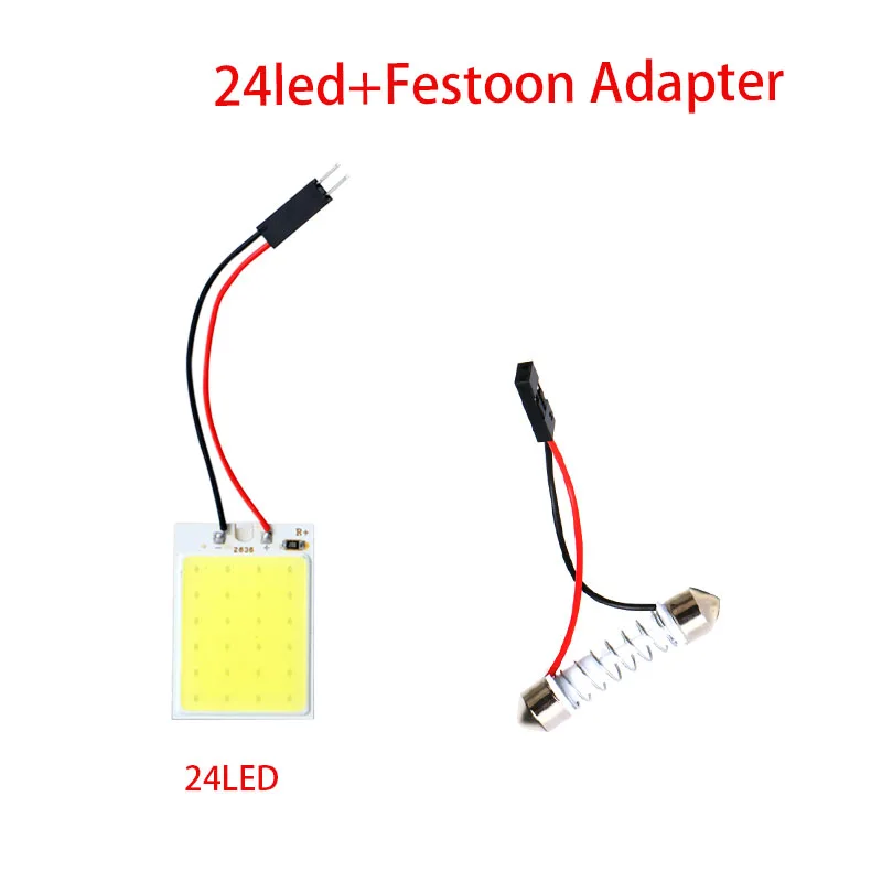24LED Festoon Adapte