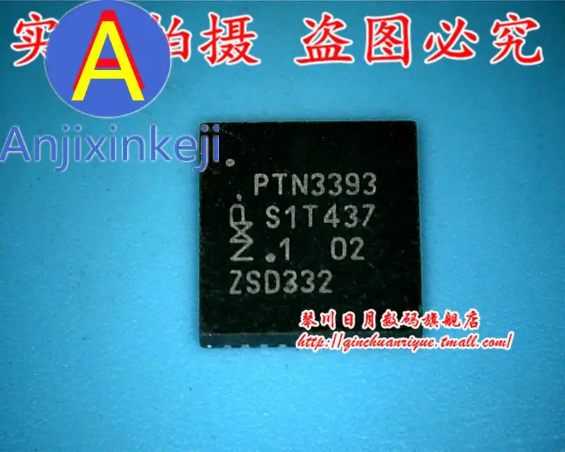 

5pcs 100% orginal new best quality PTN3393BS-F1Y 1