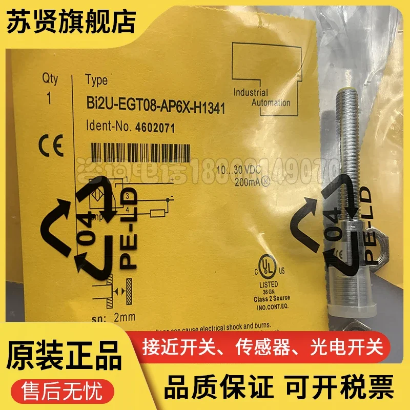 

BI2U-EGT08-AP6X-H1341/AN6X-H1341 new and original
