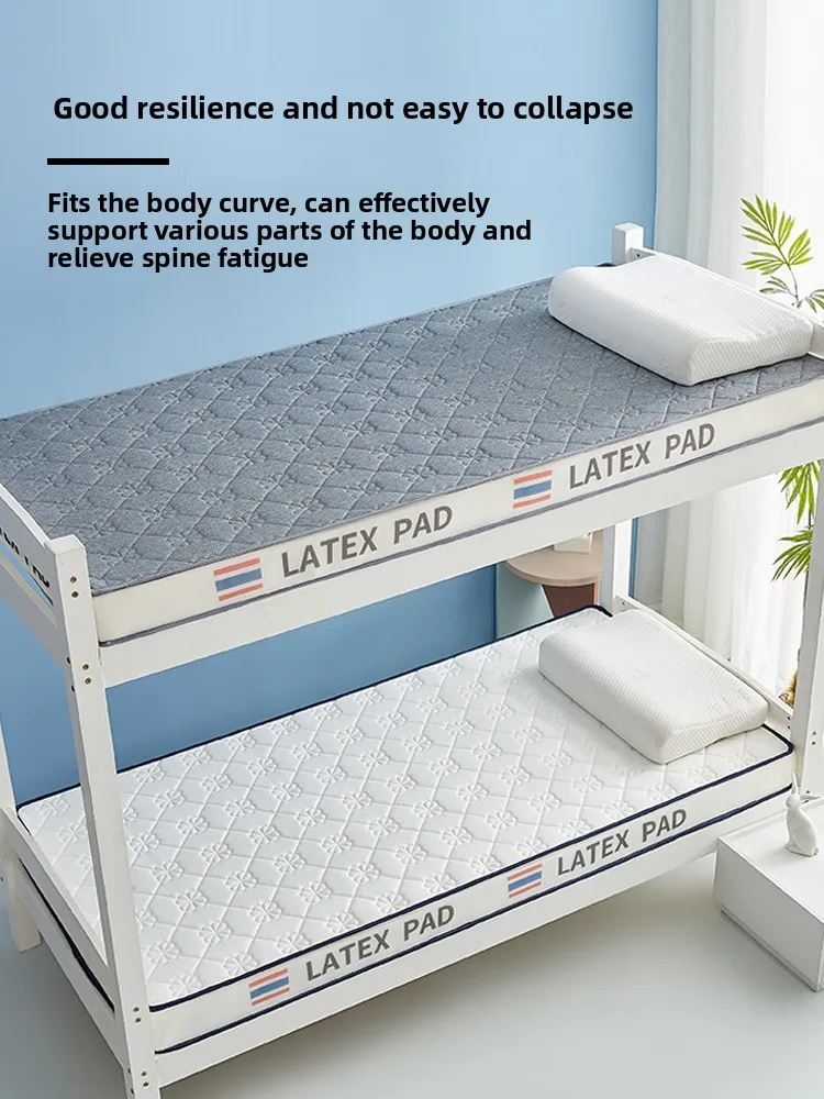 Soft Latex Mattr Home Use Dormi Student Single Tat Pad Sponge Pad Rent Special Pad Quilt l Latex Antibacterial