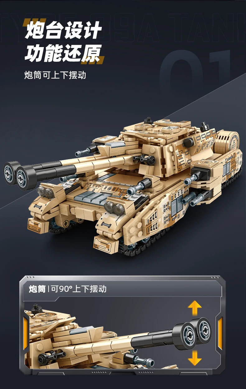 2025 New 8 in 1 World War 2 military tank building block armored vehicle model a