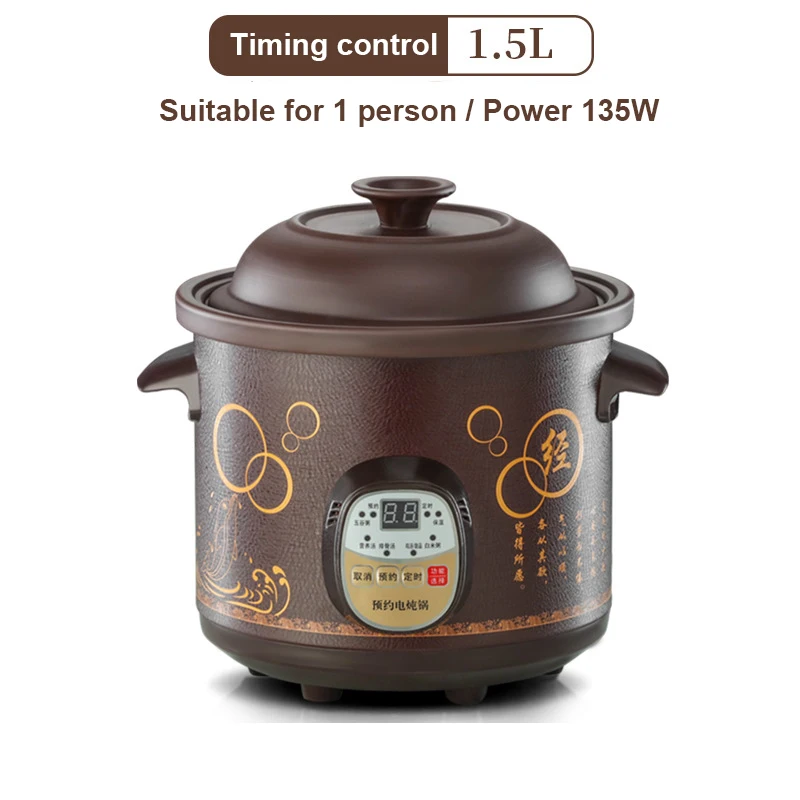 طباخة حساء كهربائية 1.5 لتر مؤقت