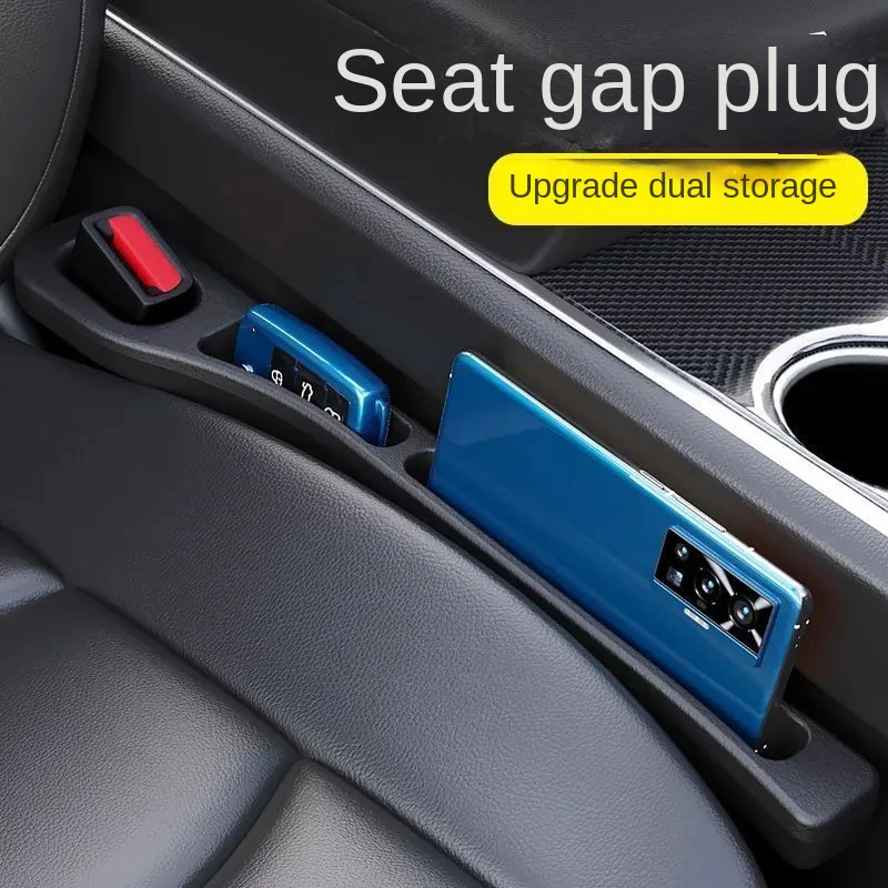 Car seat gap plug leak-proof strip car interior supplies seat storage box leak-proof plug cleaning soft glue