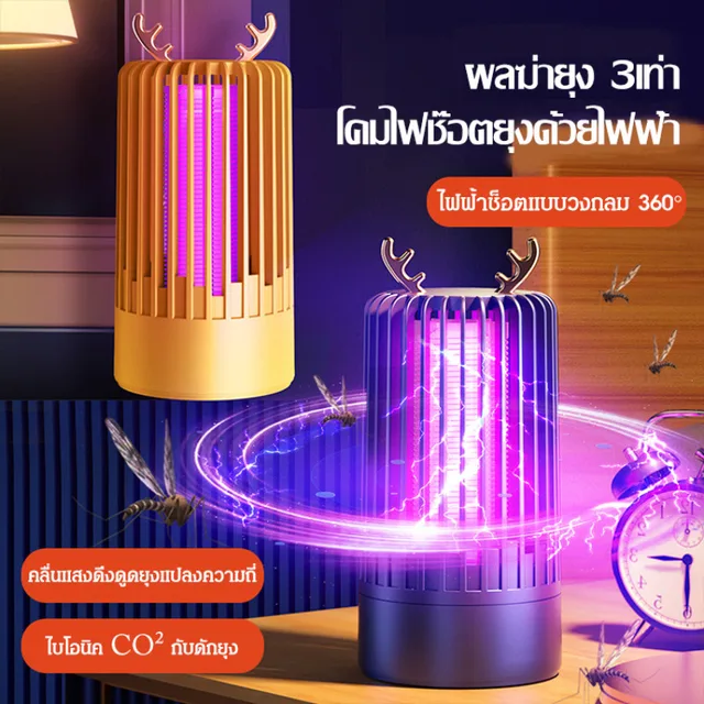 Usb Forgás Szúnyog Csapda Intelligens Szúnyoggyilkos Könnyű Elektromos Ütés Szúnyogriasztó Kültéri Kártevő Gyilkos Lámpa