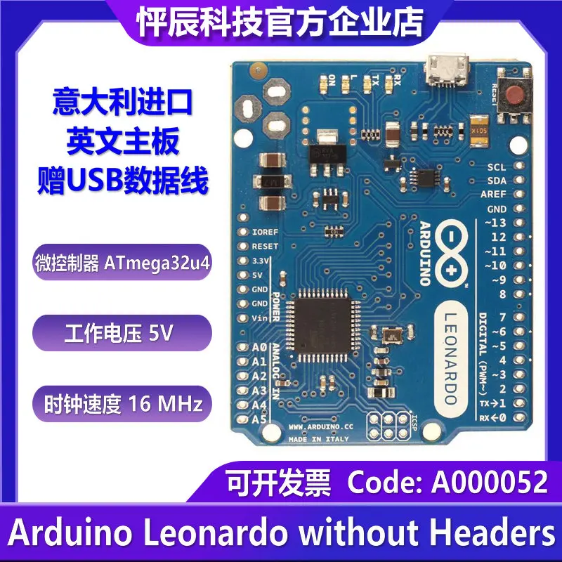 

Spot imports Arduino Leonardo without Headers mega32u4 A000052