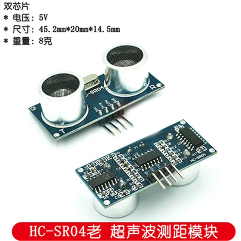 1-5개/몫 HC-SR04 HCSR04 초음파 센서 - UNO R3, 51 및 STM32와 호환되는 초음파 거리 측정 모듈