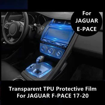 For JAGUAR E-PACE 17-20 Car Interior Center Console Transparent TPU Protective Film Anti-scratch Repair Film Accessories 1