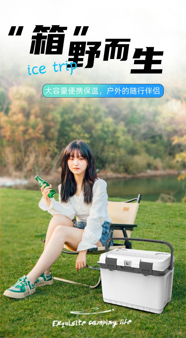 Description Picture 2 of itemPortable outdoor camping picnic ice cube night market stall food preservation car portable refrigerator cooler