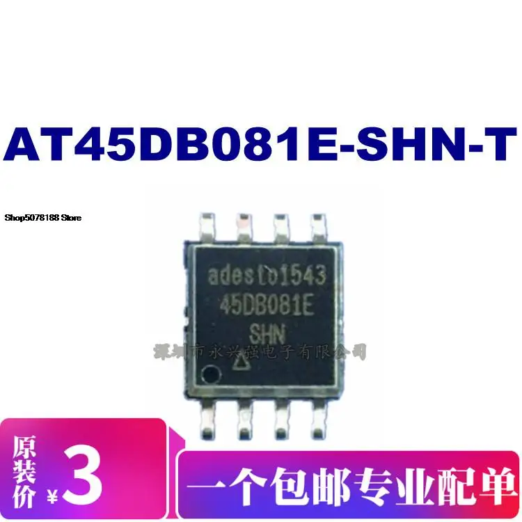 

AT45DB081E-SHN-T AT45DB081E SOP8 IC