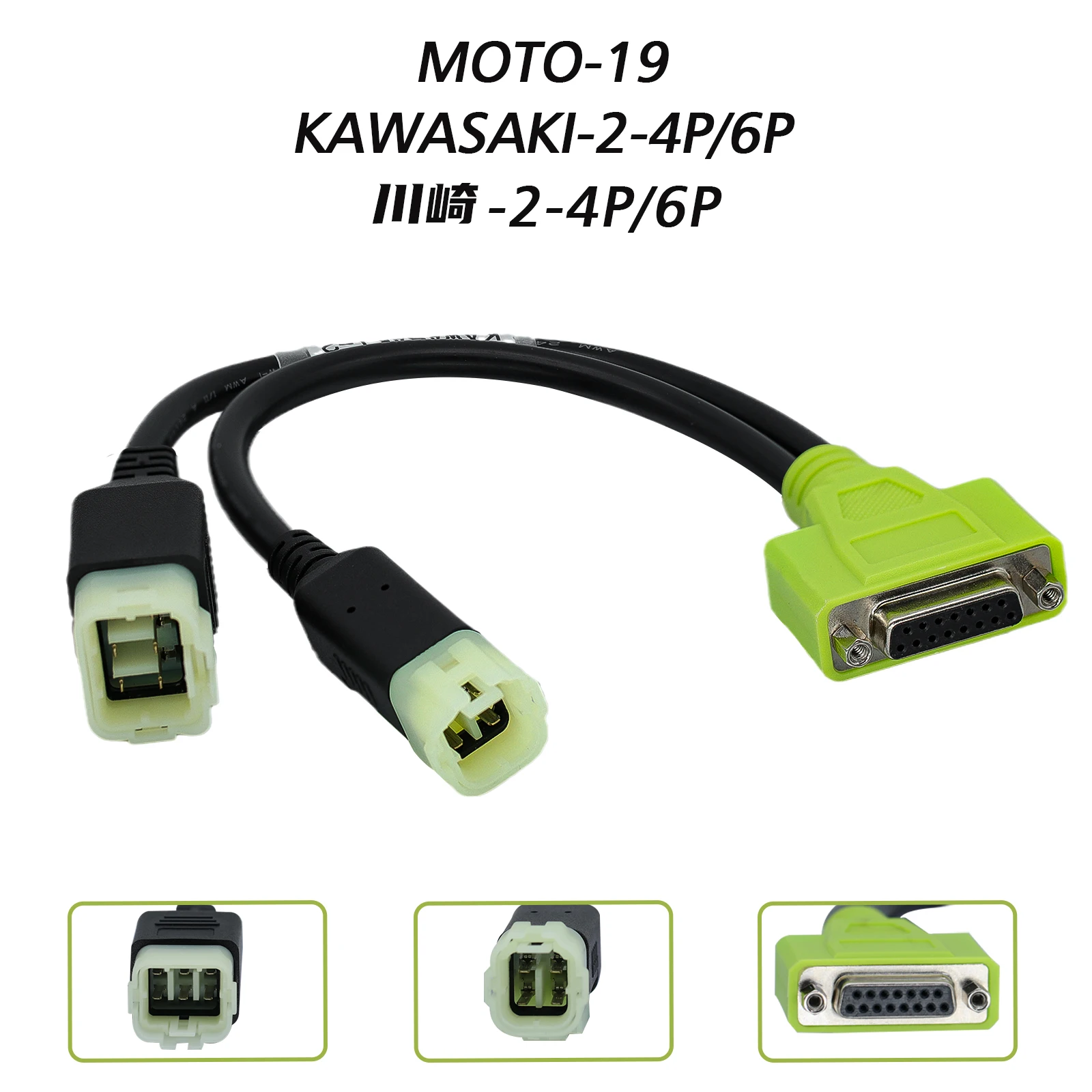 JDiag M100 PRO special EFI inspection cable Motorcycle and locomotive inspectioncabel for Yamaha Honda kawasaki suzuki 6pin/4pin