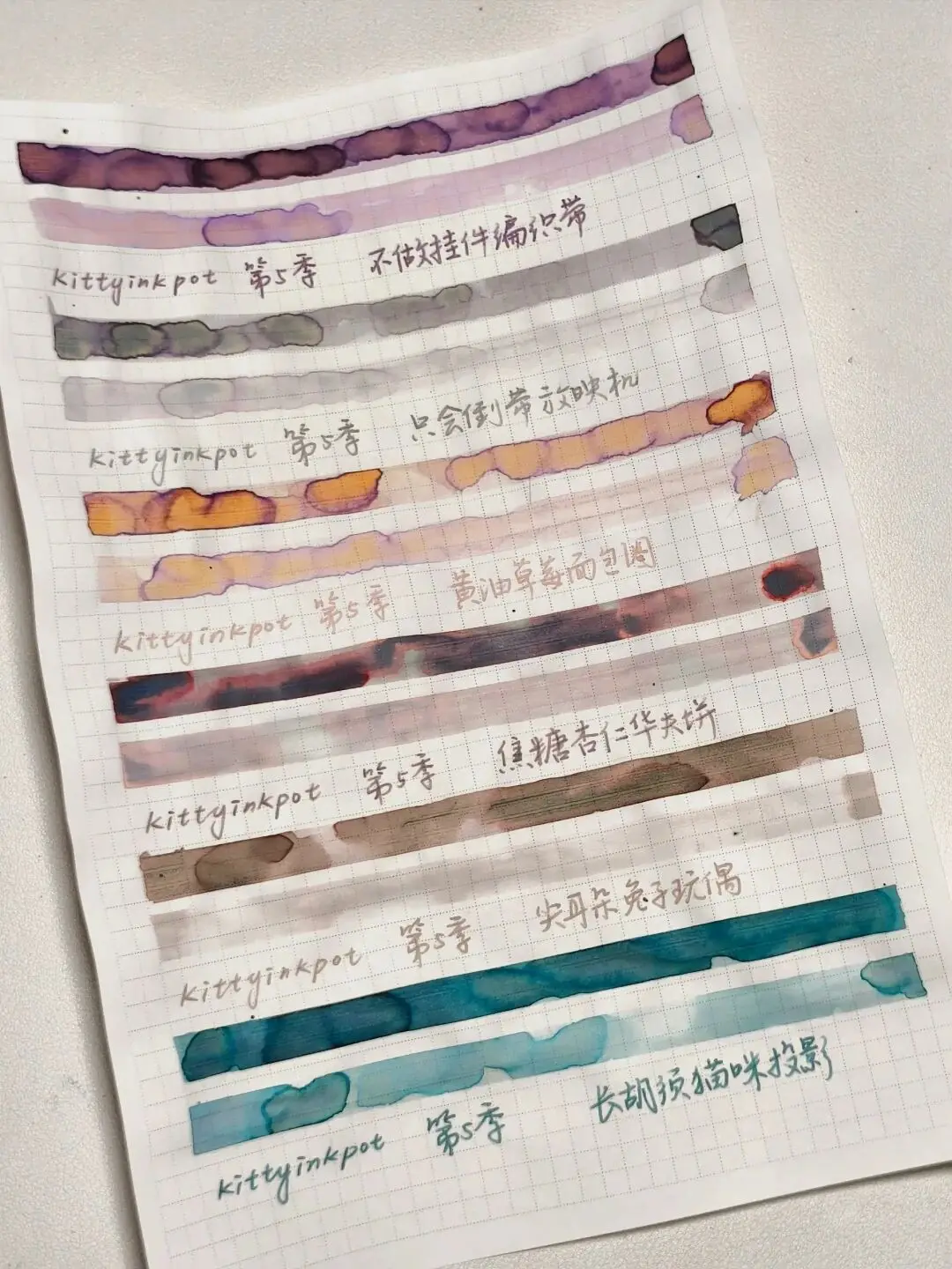 KittyInkpot 잉크, 시즌 5 컬렉션, 크로마토그래피 쉰 쉐이드 잉크 35ml